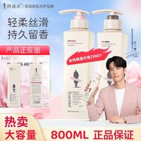 百亿补贴：阿道夫 正阿道夫精油洗发水800g全系列轻柔丝滑祛屑控油清爽滋润