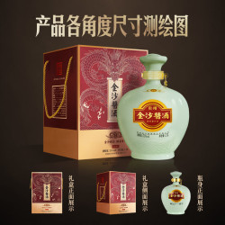 金沙 回沙酒 封坛原浆53度1.5L坛酱香型白酒坛装酒节日送礼正品