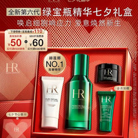 赫莲娜 绿宝瓶强韧修护精萃液30ml 赠洁面慕斯20ml+黑绷带面霜5ml+第六代绿宝瓶精华5ml