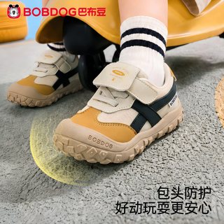 巴布豆 婴儿软底防滑学步鞋