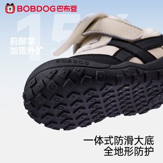 巴布豆 婴儿软底防滑学步鞋