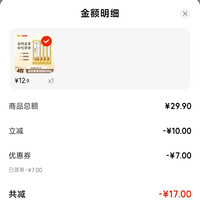 订单截图缩略图