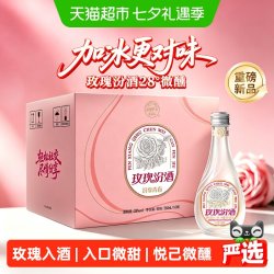 汾酒 28度玫瑰汾酒360ml*6瓶汾享青春露酒微醺玫瑰汾