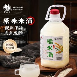 莫干山 糯米酒6度
