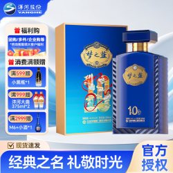 洋河 梦之蓝 JD10 40.8度 500mL 1瓶 绵柔浓香型白酒