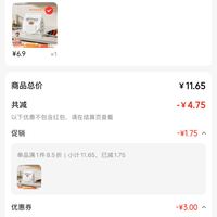 订单截图缩略图