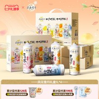 嘉士伯 风花雪月四季时酿啤酒1L罐装精酿过节送礼