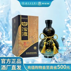 白沙 液问苍茫53度大曲坤沙酱香型高度商务白酒500mL/1000mL送礼