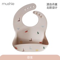 Mushie 宝宝口水围兜可爱花色柔软防水硅胶防脏喂饭神器四档可调节
