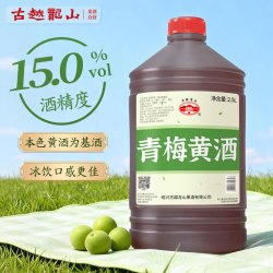 古越龙山 青梅酒2.5L桶装