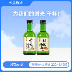 时光梅 梅见12度150ml伴手礼小酒女士低度甜酒梅子酒微醺低度果酒