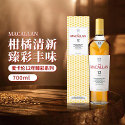麦卡伦 臻彩12年700ML苏格兰单一麦芽威士忌进口洋酒限定