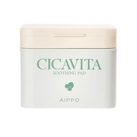 AIPPO积雪草妆前湿敷棉片烟酰胺高保湿补水紧致毛孔镇静舒缓80片