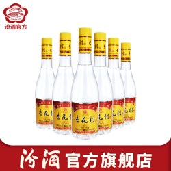 汾酒 山西汾酒 42度金标 450ml*6瓶杏花村酒 汾酒官方旗舰店