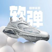 361° 水星鞋运动鞋男2025夏季大网眼透气休闲老爹鞋男轻便运动男鞋