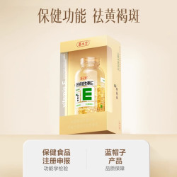 养生堂 天然维生素E软胶囊 230粒
