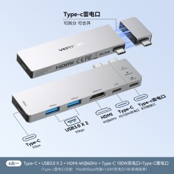 威迅 mac拓展坞USB直插式扩展坞Typec雷电插头多口适用苹果macbookAir/Pro笔记本电脑USB接口扩展器6合2HUB