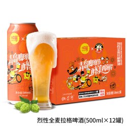 黑美人 18度青岛啤酒节哈舅联名烈性全麦拉格精酿啤酒500ml*12罐箱礼盒装