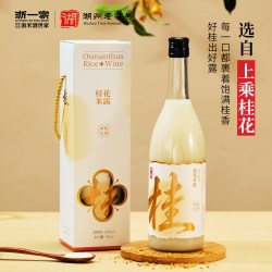 浙一家 鲜浊米酒桂花米露微醺甜酒传统工艺低度酒甜米酒瓶装礼盒装