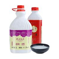 西安饭庄 黄桂稠酒 糯米发酵 其他饮料