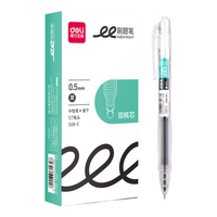 得力 双珠ST头速干中性笔 黑色0.5mm 3支装