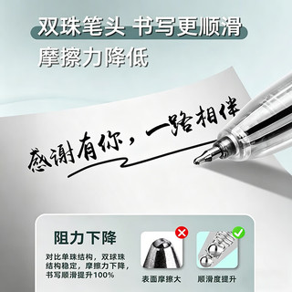 得力 双珠ST头速干中性笔 黑色0.5mm 3支装