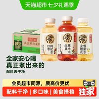 88VIP：元气森林 猫超臻选植物饮料元气森林好自在3口味混合整箱500ml*20瓶