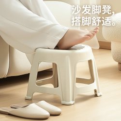 禧天龙 塑料凳子家用加厚透气收纳浴室防滑凳成人换鞋凳餐厅儿童凳