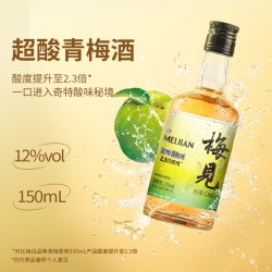 时光梅 梅见时光梅青梅酒8-12度150/220ml小酒系列低度微醺晚安果酒梅酒