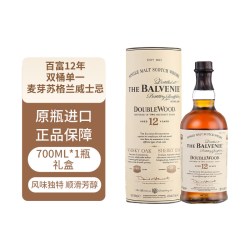 百富 12年双桶陈酿单一麦芽苏格兰威士忌700ml 礼盒