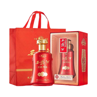 西凤酒 丝路明珠臻藏 52度凤香型白酒 500mL*2瓶