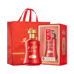 西凤酒 丝路明珠臻藏 52度凤香型白酒500mL 2瓶 礼盒装