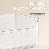 禧天龙 镜柜收纳盒浴室内化妆品置物架卫生间面膜口红分层抽屉隔板