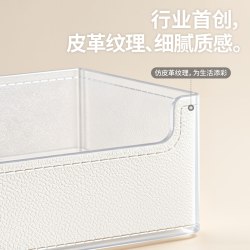 禧天龙 镜柜收纳盒浴室内化妆品置物架卫生间面膜口红分层抽屉隔板