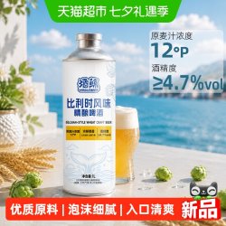 酒鲸 比利时风味小麦精酿啤酒白啤1L*6罐泡沫绵密整箱发货