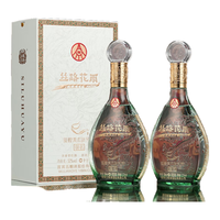 五粮浓香 丝路花雨 52度 500mL*2瓶 浓香型白酒