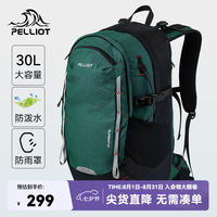伯希和 双肩背包男女旅行登山行李包轻便大容量徒步防水书包防泼水 深绿色 20-35L