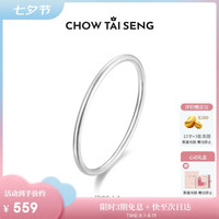 周大生 七夕周大生!  岁月安然 足银手镯 S999古法素圈
