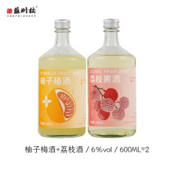 苏州桥 2瓶组合| 苏州桥荔枝酒柚子梅酒果酒600ml瓶微醺青梅低度晚安甜酒