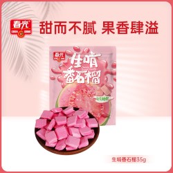 春光 食品 椰子脆片