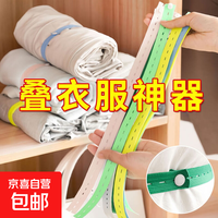 衣服被子收纳整理神器 绑带-20条装