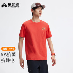 拓路者 山系敦煌飞天短袖T恤 敦煌红 M