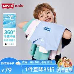 Levi's 儿童男童短袖T恤2025夏季运动上衣女 黑美人 140 /68