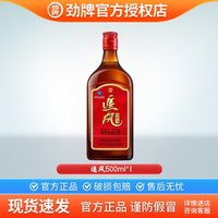 劲牌 中国35度劲酒258ml 追风八珍酒500毫升 36度蓝标官方正品