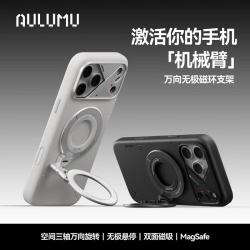 奥鲁姆 强力磁吸Magsafe支架万向旋转指环扣手机苹果华为 银色/双面磁吸万向折叠手机支架