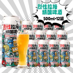 Warney Berg 17.8度沃尼伯格烈性全麦拉格精酿啤酒500ml*12罐箱装礼盒装酒水