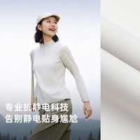 探路者 TAJJBO91758 高弹透气 素影灰 L 长袖T恤
