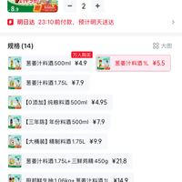 订单截图缩略图