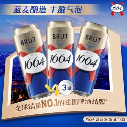 1664凯旋 法式1664法蓝500ML*3罐啤酒精酿法蓝白啤麦芽香口味