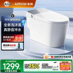 箭牌 J1青春版 AES1208-AL 智能马桶 400坑距